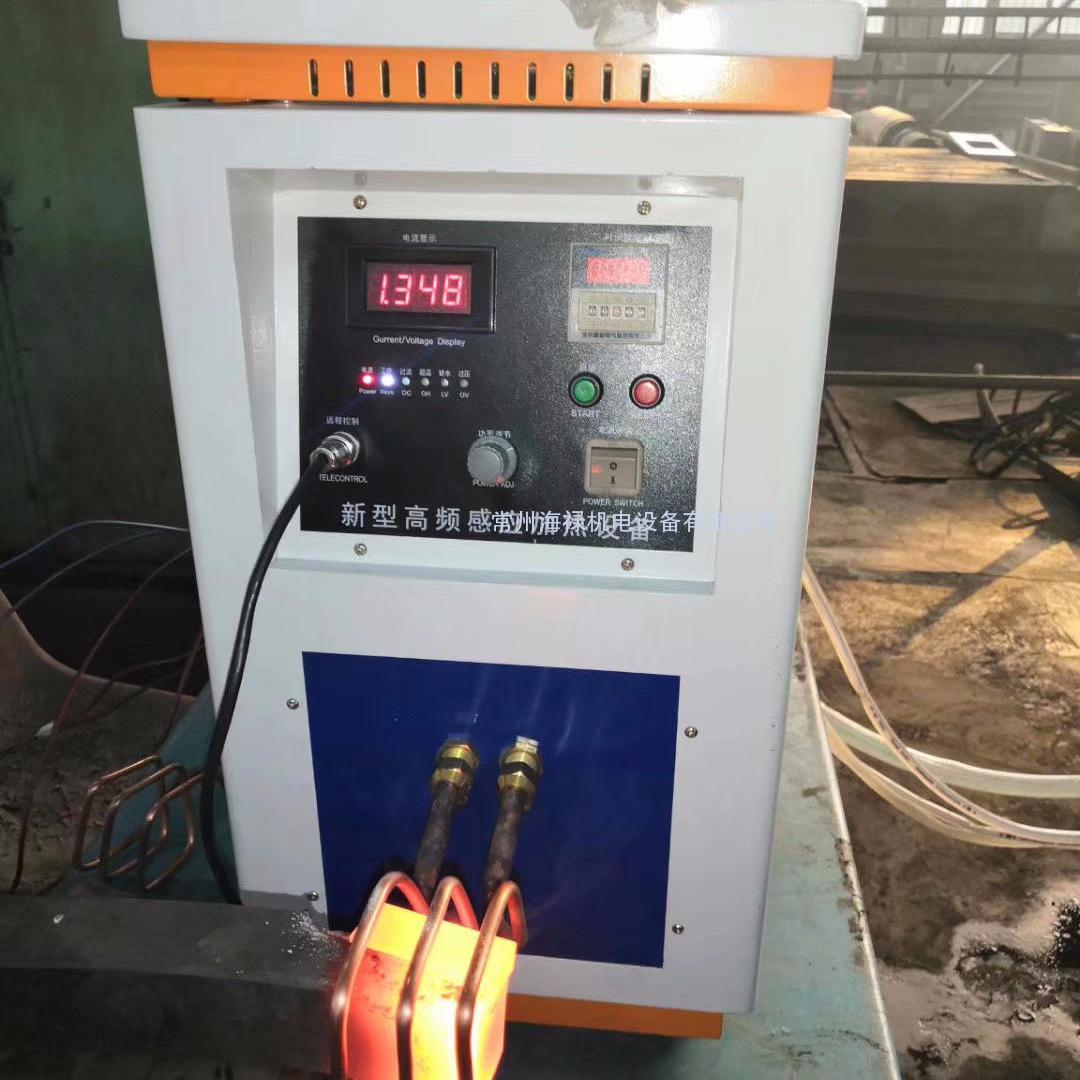 高頻車刀焊接機