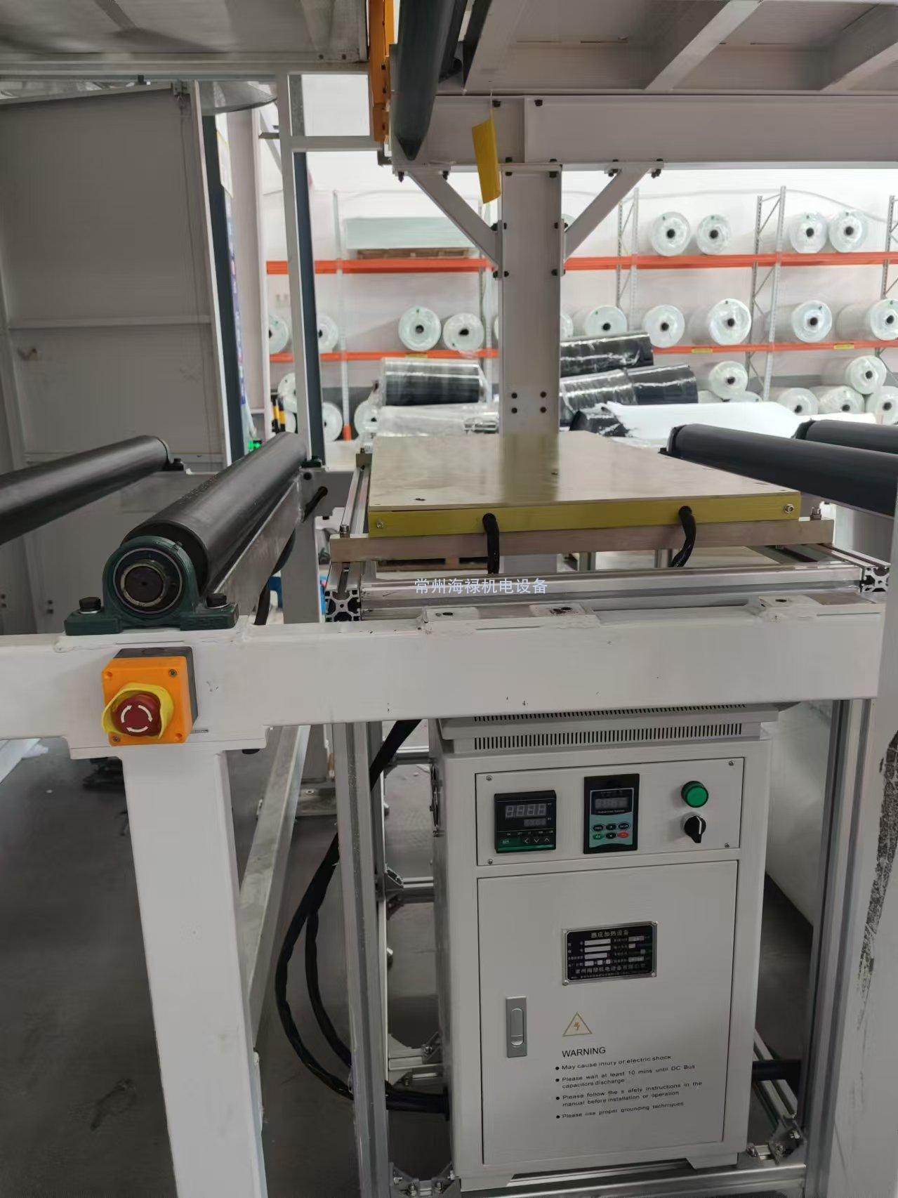 復合機配套電磁加熱器